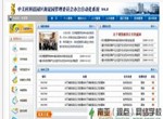 广西电脑学校-网页设计